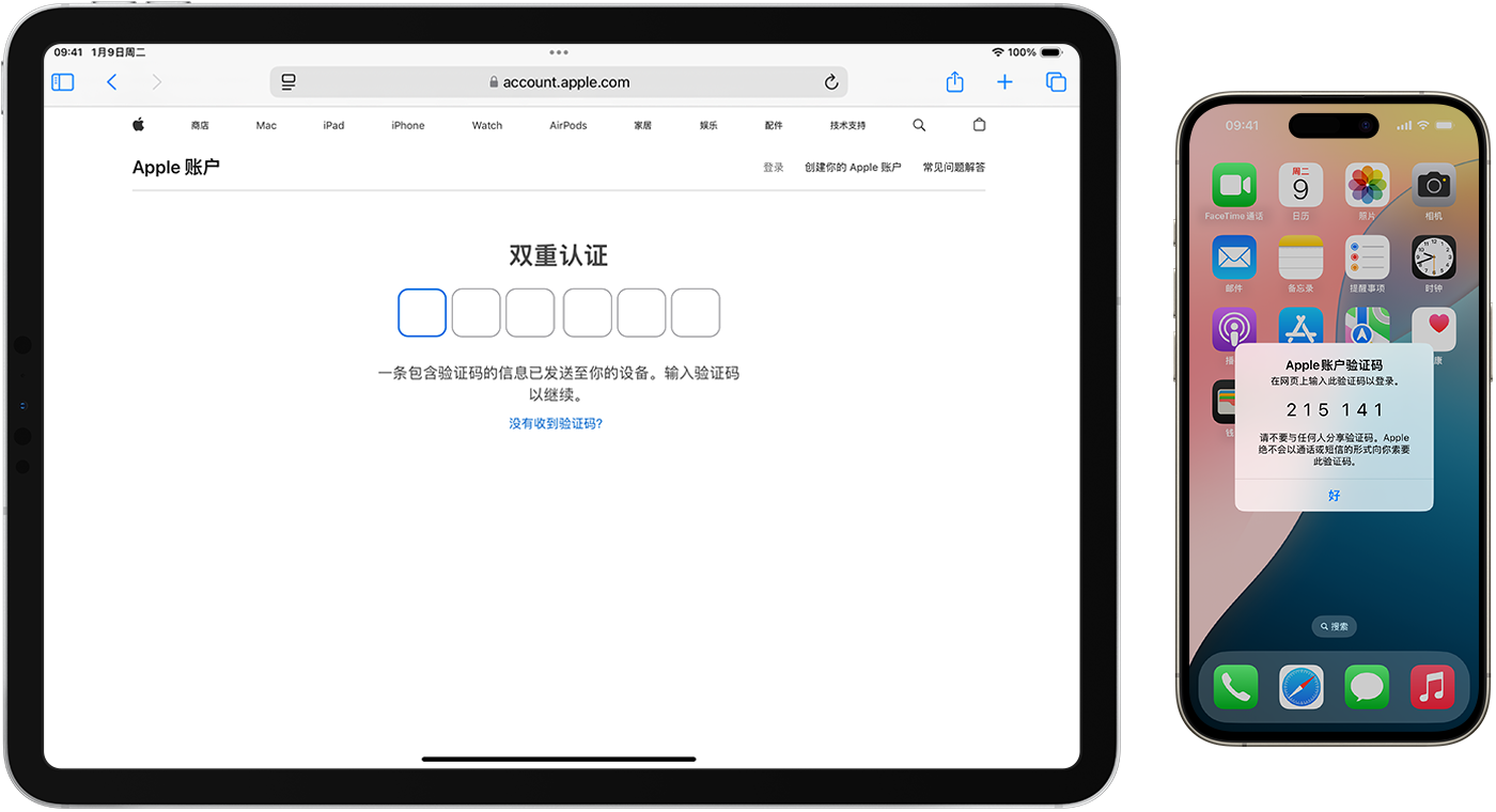 https://img.coinspi.com/wp-content/uploads/2025/12/ios-18-iphone-15-pro-ipad-pro-two-factor-authentication-hero.png