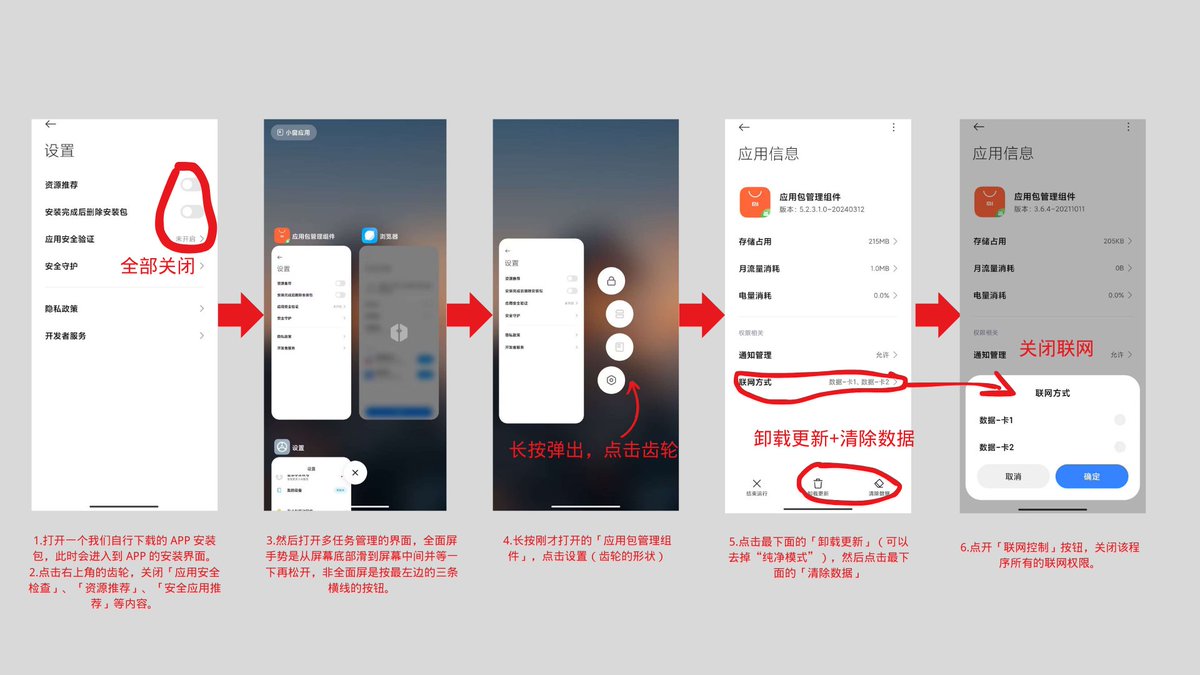 app下载无法安装皇冠源头科技，免费测试飞机：@HGAPK918 清除安卓安装 ...